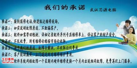 漢陽(yáng)企業(yè)IT外包服務(wù) 以計(jì)算機(jī)軟件咨詢?yōu)橐妫?qū)動(dòng)數(shù)字化高效轉(zhuǎn)型